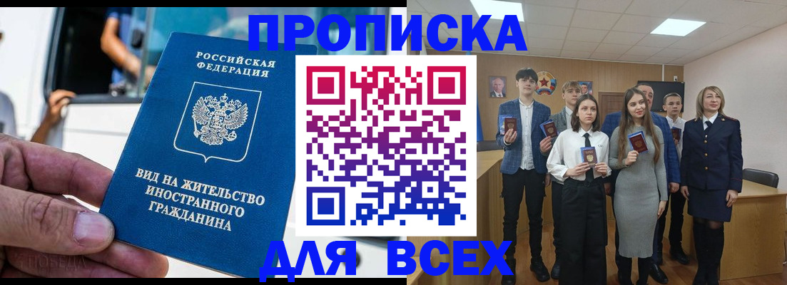 прописка ребенка в Тетюшах