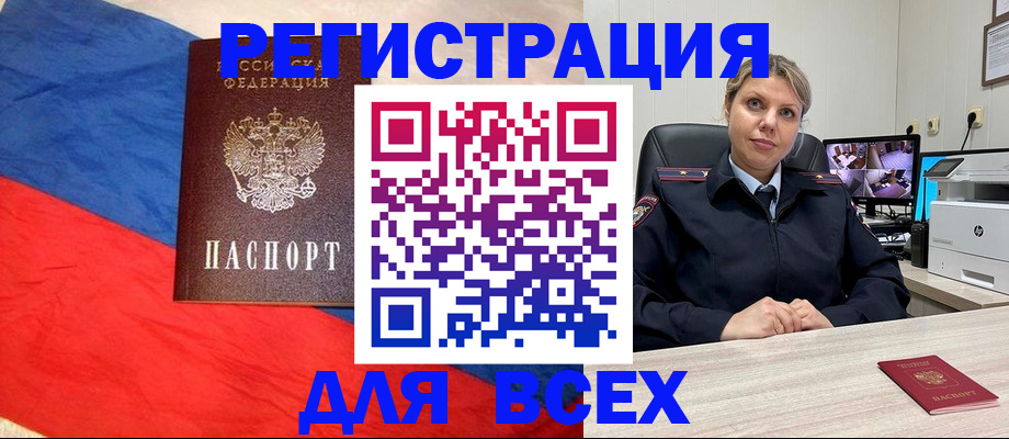 прописка паспорт в Тетюшах