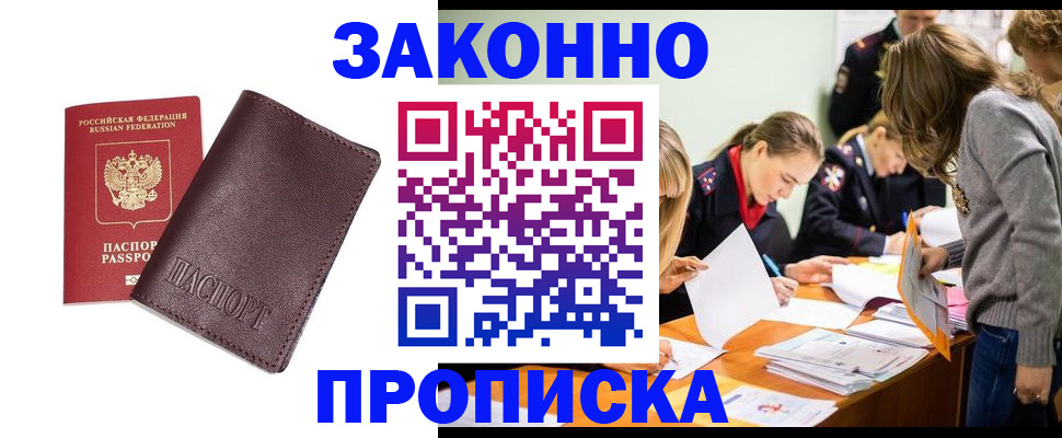 миграционный учет в Тетюшах