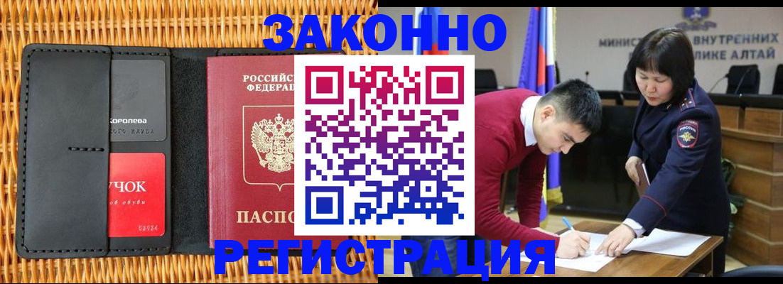 временная регистрация поиск в Тетюшах